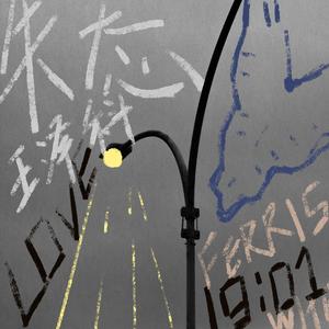 最新国产福利小视频在线观看
